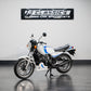 1981 YAMAHA RD250LC 2 STROKE CLASSIC MOTORCYCLE